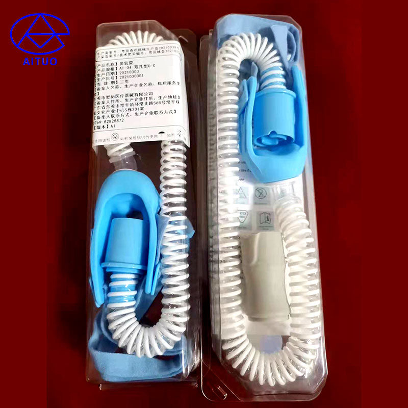 medical high flow nasal cannula